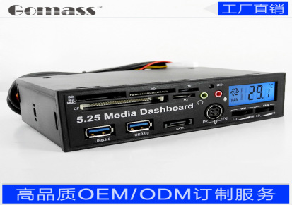 机箱USB3.0HUB 光驱位usb3.0前置面板 esata前置面板USB3.