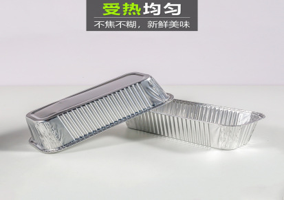 锡纸盒烘焙专用一次性铝箔餐盒商用烤箱长方形铝箔盒外卖打包盒