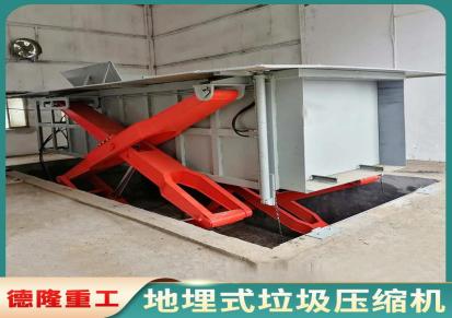 德隆重工垃圾压缩处理机器可发货到云南临沧
