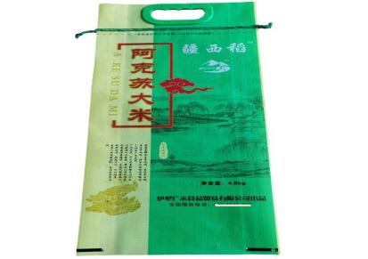 温州延超-厂家大米袋定制4.8kg大米食品包装袋粉丝袋料编织袋大量现货供应