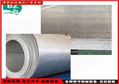 五条筋花纹铝板内蒙古呼伦贝尔 上海花纹铝板 博展铝业
