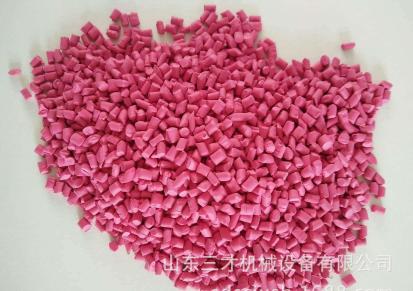 色母粒生产厂家/吹膜 注塑 吹塑 高端塑胶粉红色母粒