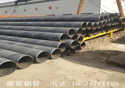 沧州正发供应DN600螺旋钢管630*8*10螺旋焊接钢管加工防腐保温
