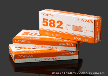 厂家直销 上海牌12号尖脚钉书针 通用24/6订书机针