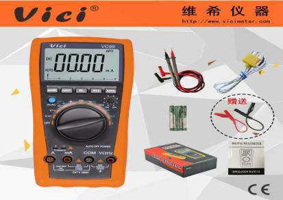 维希VICI 6000计数高精度全自动数字万用表VC99 多功能电工万能表
