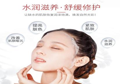 广州名妆化妆品产品 双重补水修护赋活酵素美颜亮肌面膜