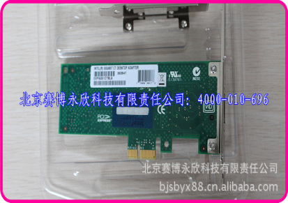 intel PCI-E1000m网卡 9301ct