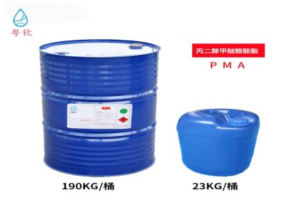 粤钦桶装工业级丙二醇甲醚醋酸酯PMA涂料稀释溶剂