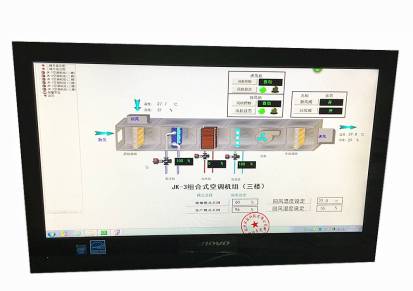 杭州汉控JK-3组合式空调机组恒温恒湿控制系统全新风恒温恒湿自控系统