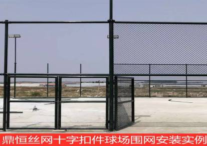 鲅鱼圈球场隔离围栏网施工程序
