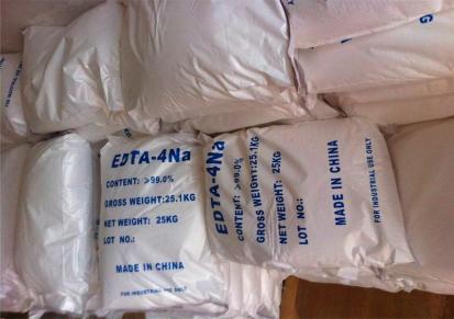 蚌埠 厂家直销EDTA四钠 99%软水清洗印染剂乙二胺四乙酸四钠