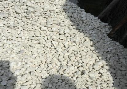 力必拓 工业级石灰石颗粒 污水处理建筑用材料 碳酸钙