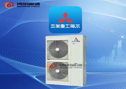 重庆三菱重工海尔中央空调 别墅家用中央空调价格 搏明暖通自有施工团队安装可靠