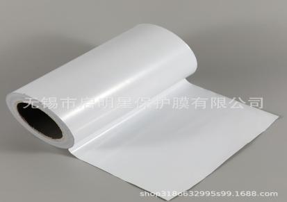 厂家直销黑白橡胶型7丝中粘保护膜不锈钢保护膜