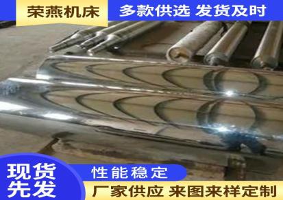 荣燕 生产加热辊 厂家定做铝导辊 厂家供应