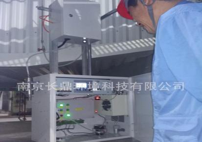 烟气在线分析系统南京长鼎O2在线检测系统工厂长期供应