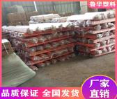 常年出售农膜 农膜生产厂家 鲁华大棚农用膜批发 可定制发货