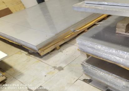 南京铝材铝板 铝材铝棒 南京6061铝材 南京哪里销售铝材铝板 恒博铝业