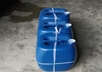 中山化工塑料桶定制厂家峰茂工业化工包装塑料桶定制