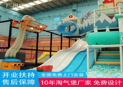 广州康童儿童淘气堡儿童乐园亲子乐园大型游乐园主题淘气堡厂家设计定制