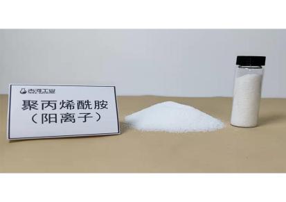 内蒙古污水处理药剂聚丙烯酰胺聚合氯化铝专营