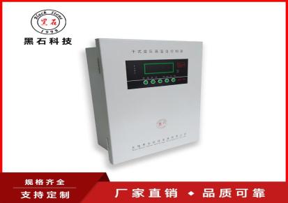 黑石供应干式变压器温度控制器 铁壳嵌入式 干变温控器 厂家直销