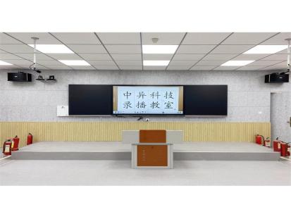 中异科技智慧教室多功能电脑大屏互动黑板ZYEE75A