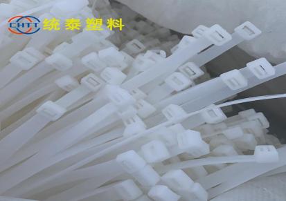 四川塑料扎带供应商统泰塑料尼龙扎带，自锁尼龙扎带批发