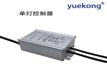 yuekong单灯控制器智能照明4G路灯双灯手机集中控制调光模块LED灯控制器