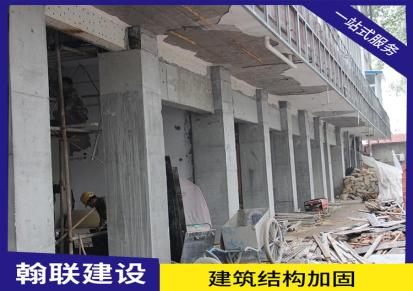 苍南县挡土墙植筋加固多年施工经验 建筑结构的加固 翰联建设
