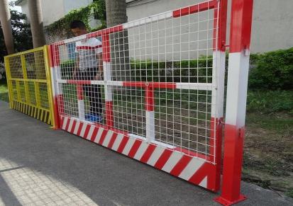 金珊 建筑基坑护栏 警示围栏