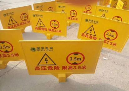 水泥警示牌 警示标志牌 燃气电缆标志牌 公路警示牌巨盾