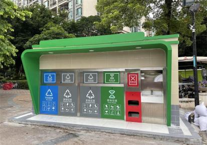绿化建设用智能垃圾亭规格标准 产地直发 鑫安