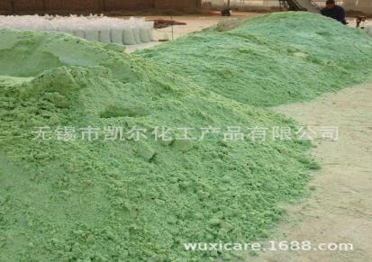 精品推荐 厂家直销 七水硫酸亚铁 工业级 绿色 大量出售 买就选无锡凯尔