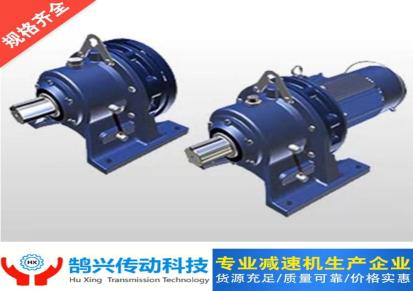 上海鹄兴BW27摆线针轮减速机 广泛用于各类机型减速装置 多年厂家生产经验