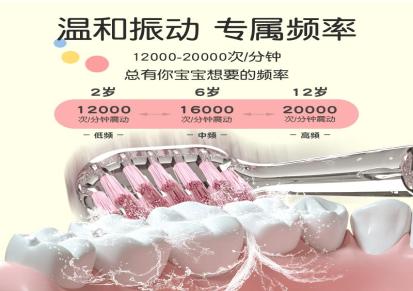 儿童深圳厂家批发七彩声波牙刷儿童电动牙刷静音软毛硅胶电动牙刷