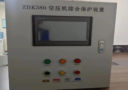 ZBK380空压机断油保护装置安装现场