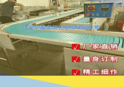 苏州餐盘传送带厂家 不锈钢碗筷收集 申米厨房设备