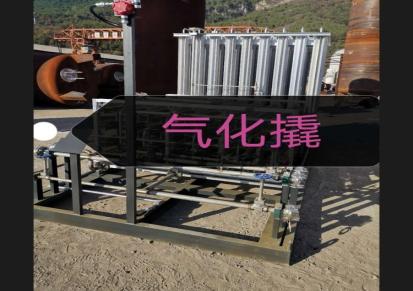 金海鑫 化工储气罐厂家直销30立方二氧化碳储罐加气站