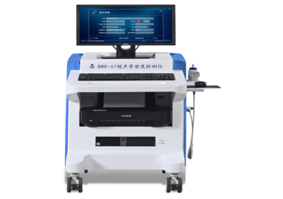骨密度检测仪 超声骨密度分析仪品牌 厂家拿货省钱 品源医疗 BMD-A7