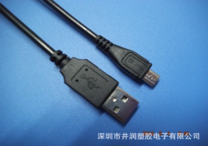 厂家直销MICRO USB数据线 专业生