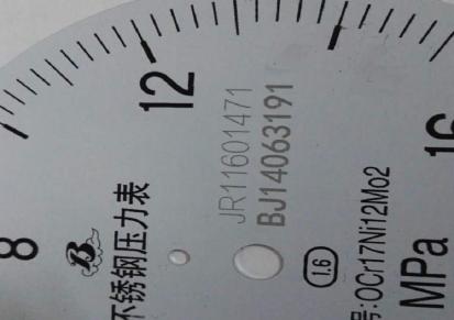 创永激光 四川重庆成都20瓦30瓦 二维码激光刻字打码机 金属激光打标机