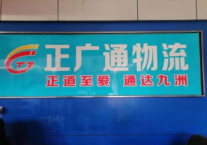 惠州到江西物流专线-零担运输 回程返程车 服务周期