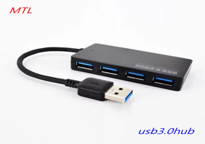 超薄 带线 4口 USB 3.0 HUB集线器 笔记本USB3.0 推广