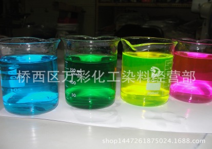 供应油品着色剂、油性着色剂、油性染料、乳油染料、油性色素