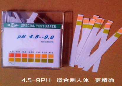 出口高精密PH试纸0-14 唾液尿液 测酸碱性体质 4色 2色对比 100条