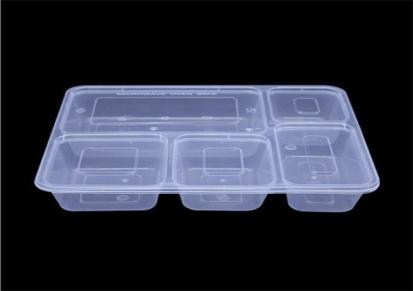 湖北4+1餐盒 一次性塑料 五格餐盒 多格打包餐盒