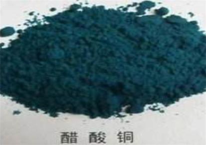 程欣 工业级 农业级 醋酸铜 乙酸铜 蓝绿色晶体 支持定制