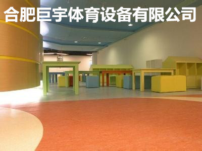 马鞍山幼儿园塑胶地板地胶施工