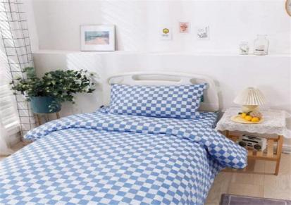 医院床上用品生产 床单被罩枕套三件套 洁莱尔 价格优惠